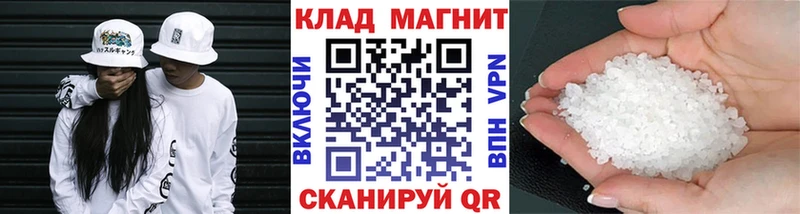 Названия наркотиков Смоленск МАРИХУАНА A-PVP Codein Мефедрон АМФ Кокаин ГАШ