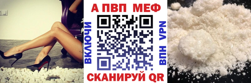Alpha PVP СК  купить   Смоленск 