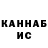 КЕТАМИН ketamine NastyuhkFrog Lov