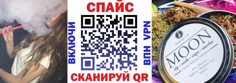 БУТИРАТ оксибутират  Смоленск 