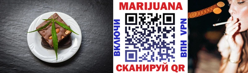 это Telegram  Смоленск  Печенье с ТГК конопля 