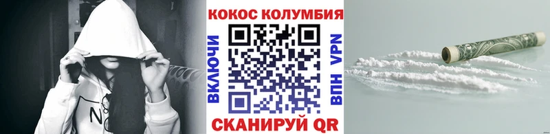 Кокаин Эквадор  Смоленск 