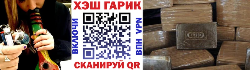 наркотики  Смоленск  ГАШИШ Cannabis 