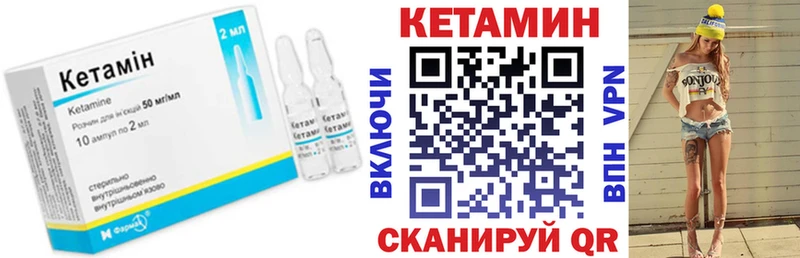 площадка наркотические препараты  Смоленск  КЕТАМИН VHQ 