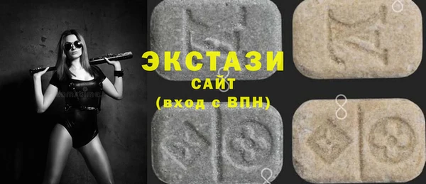 трава Белокуриха