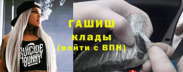 тгк Богородск