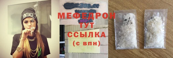 винт Богородицк