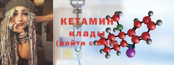 тгк Богородск