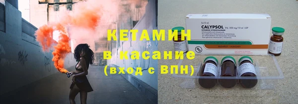 тгк Богородск