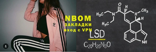 тгк Богородск