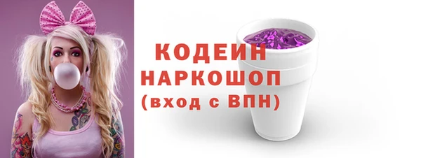 тгк Богородск
