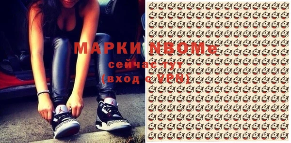 винт Богородицк