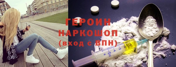 тгк Богородск