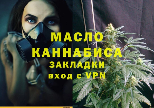 винт Богородицк