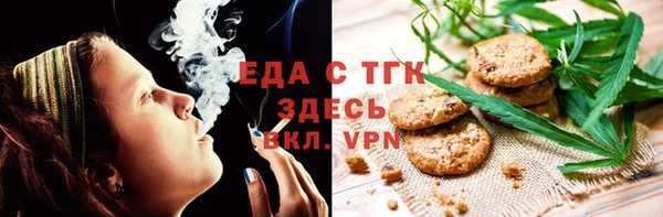 тгк Богородск