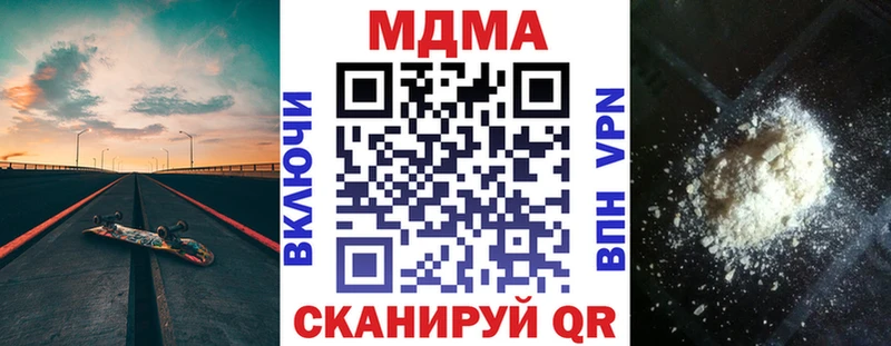МДМА кристаллы  Смоленск 