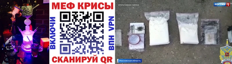 Мефедрон мука  Смоленск 