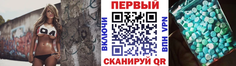 МЕТАМФЕТАМИН мет  Смоленск 