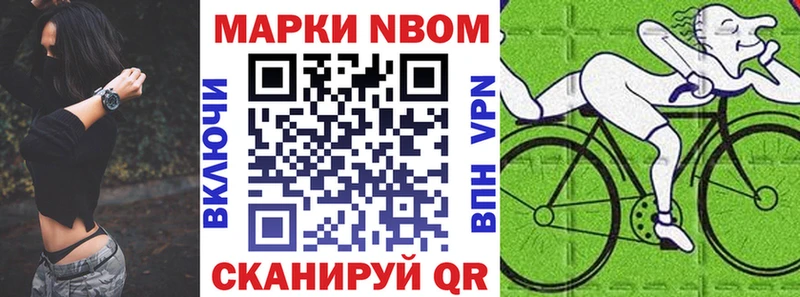 Наркотические марки 1,5мг  где купить наркоту  Смоленск 