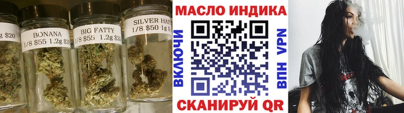 как найти закладки  Смоленск  ТГК жижа 