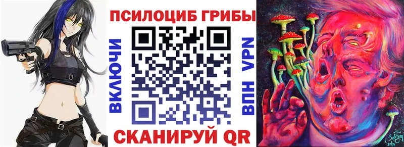 Псилоцибиновые грибы GOLDEN TEACHER  где можно купить наркотик  Смоленск 